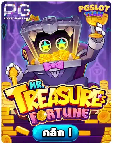 Mr.Treasure's Fortune PG