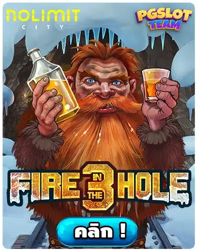 Fire in the Hole 3