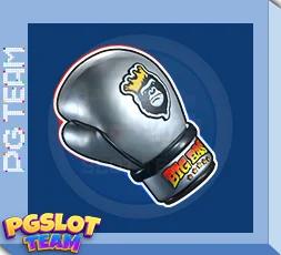 บิกแบส บอกซิ่ง