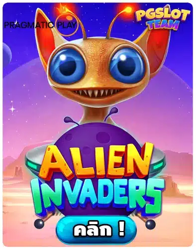 Alien Invaders