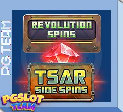 ทีซาร์วอร์