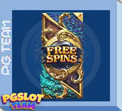 โจรสลัด เรดไทเกอร์