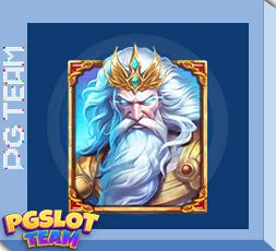 โพไซดอน PPSLOT