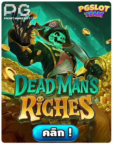 Dead Man's Riches PG SLOT