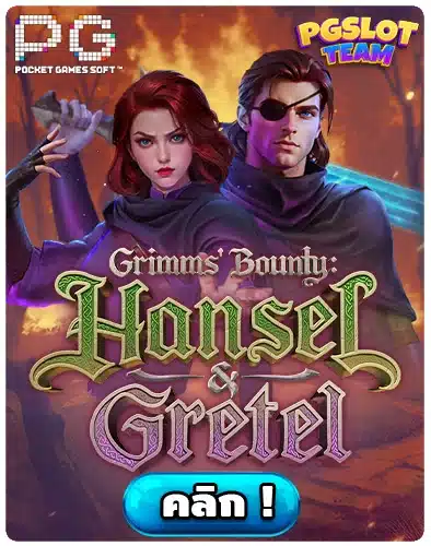 Hansel & Gretel PG SLOT