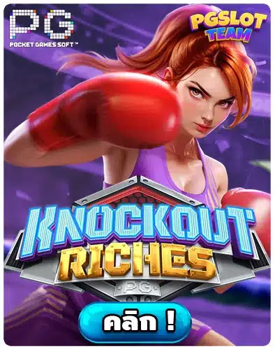 Knockout Riches PG SLOT