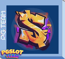 กราฟฟิกด่วน