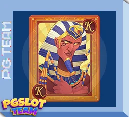 ฟาโรพีจี