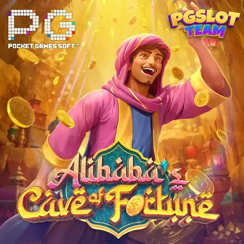 Alibaba's Cave of Fortune