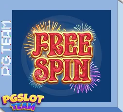 บอลลูน PGSLOT